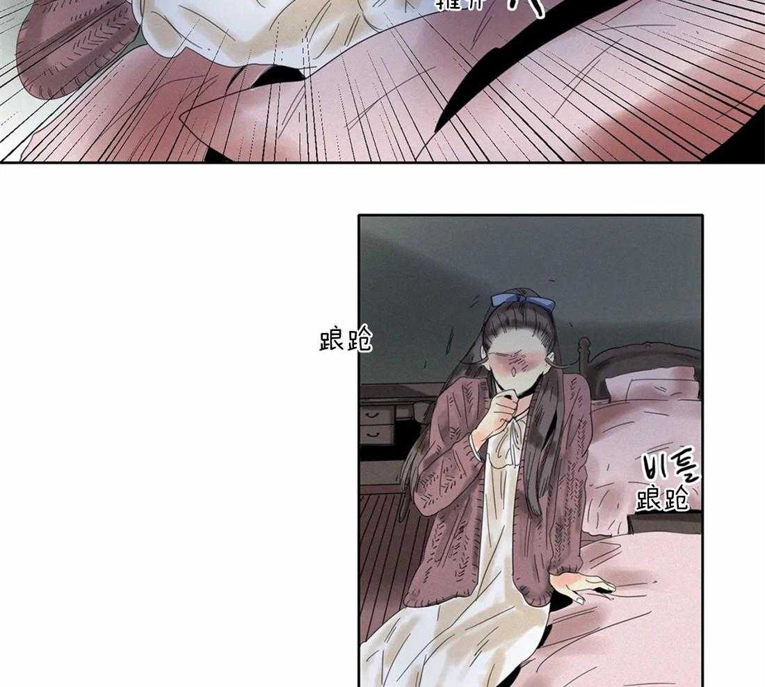 无法逃离的枷锁第35话图