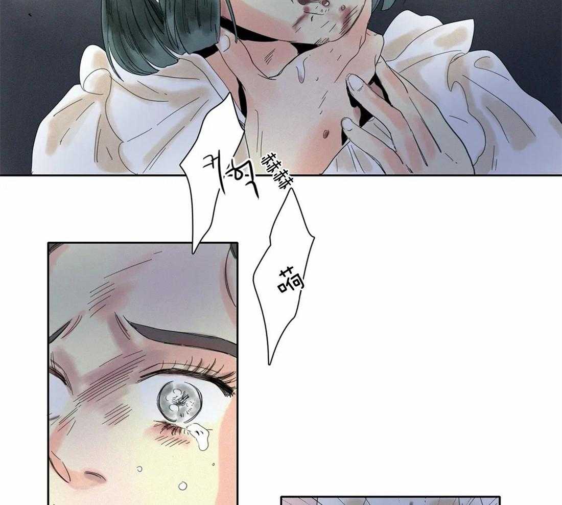 无法逃离的枷锁第35话图