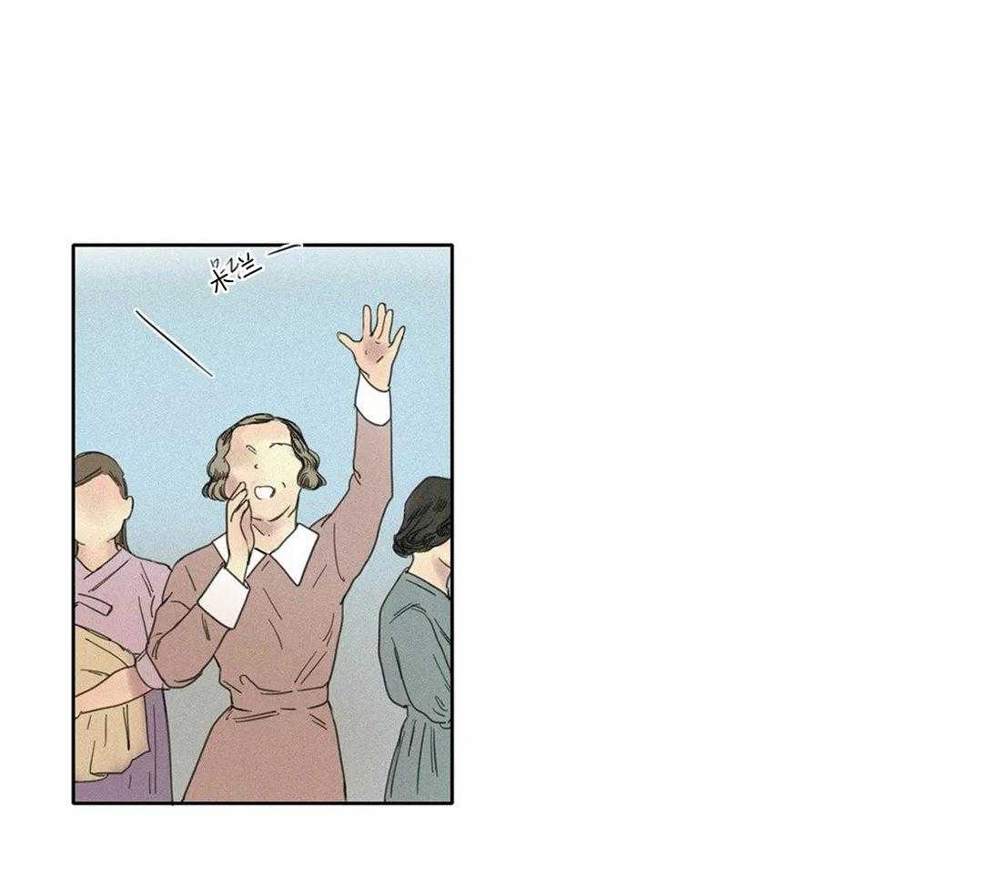 无法逃离的枷锁第4话图