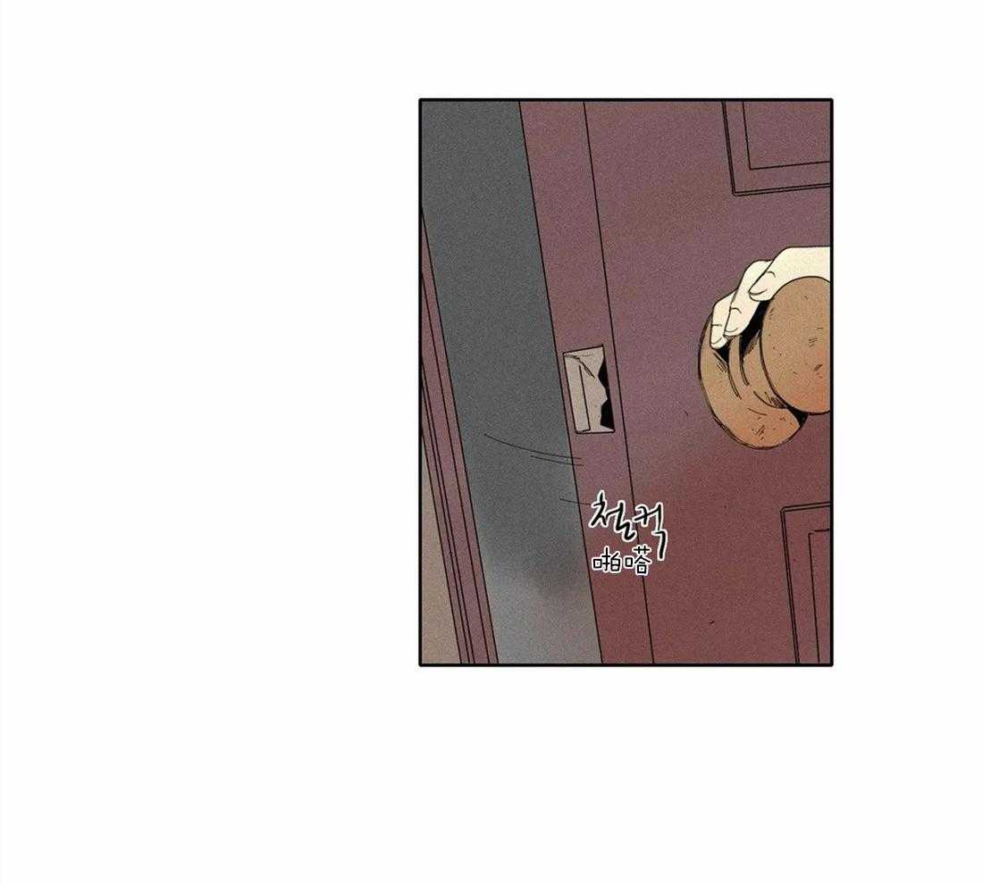 无法逃离的枷锁第5话图