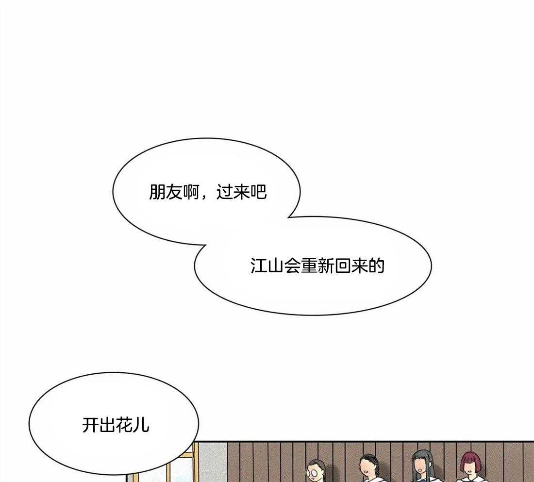 无法逃离的枷锁第7话图