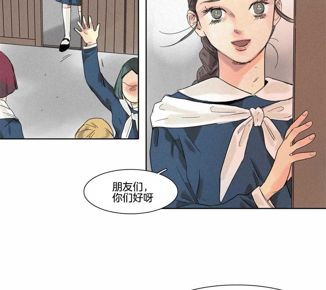 无法逃离的枷锁第8话图