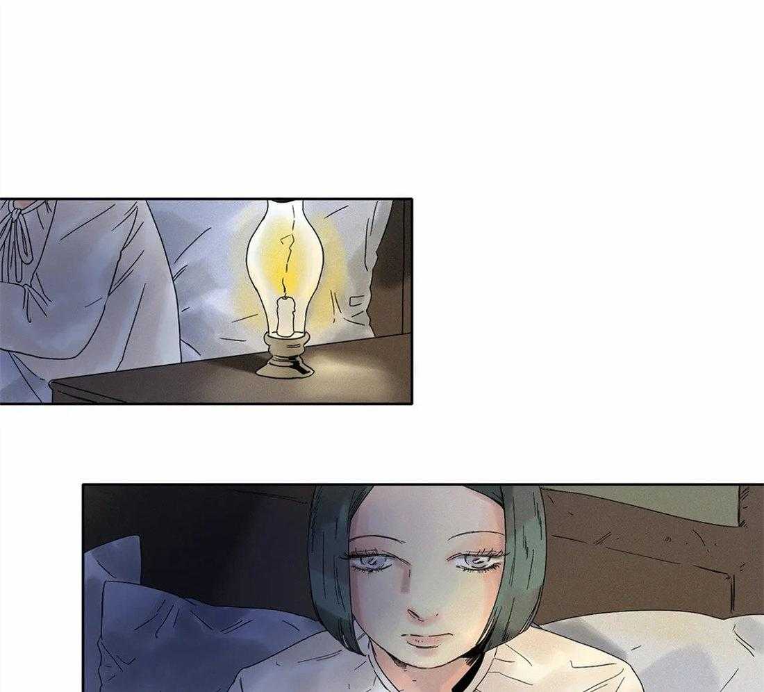 无法逃离的枷锁第9话图