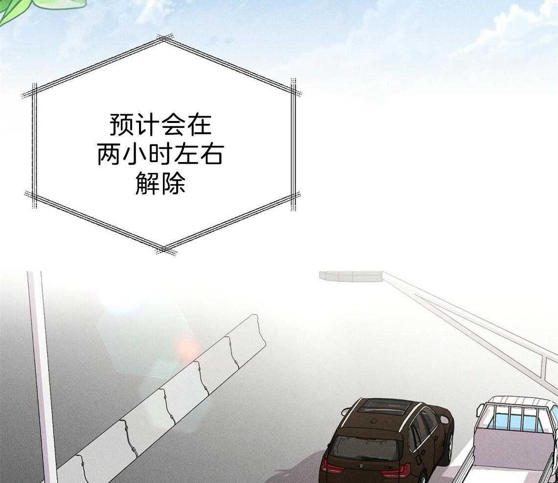 我这样喜欢你 第1话 第2页