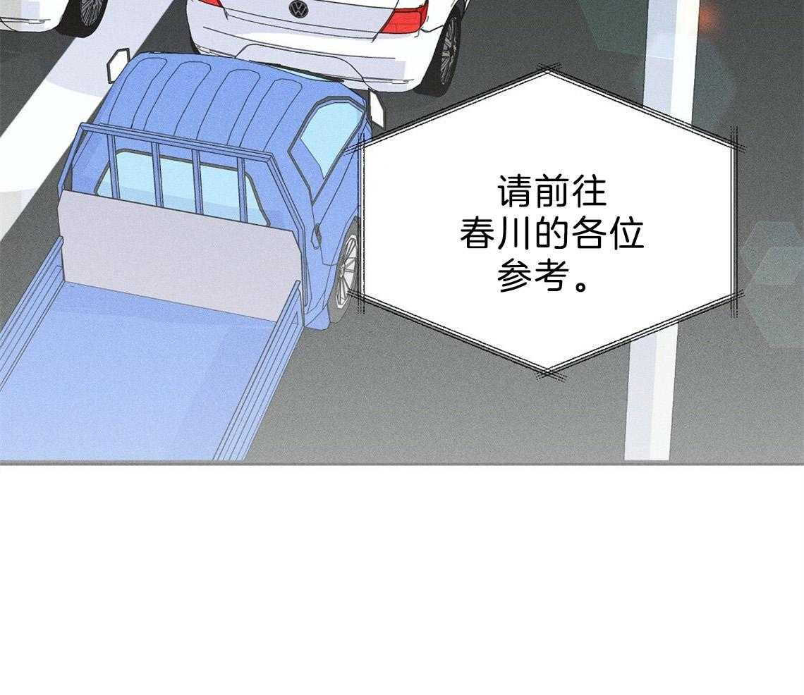 我这样喜欢你 第1话 第4页