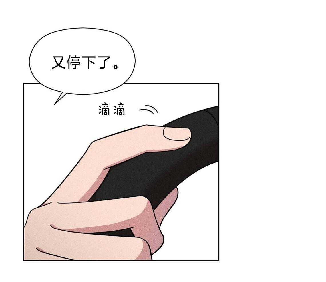 我这样喜欢你 第1话 第5页