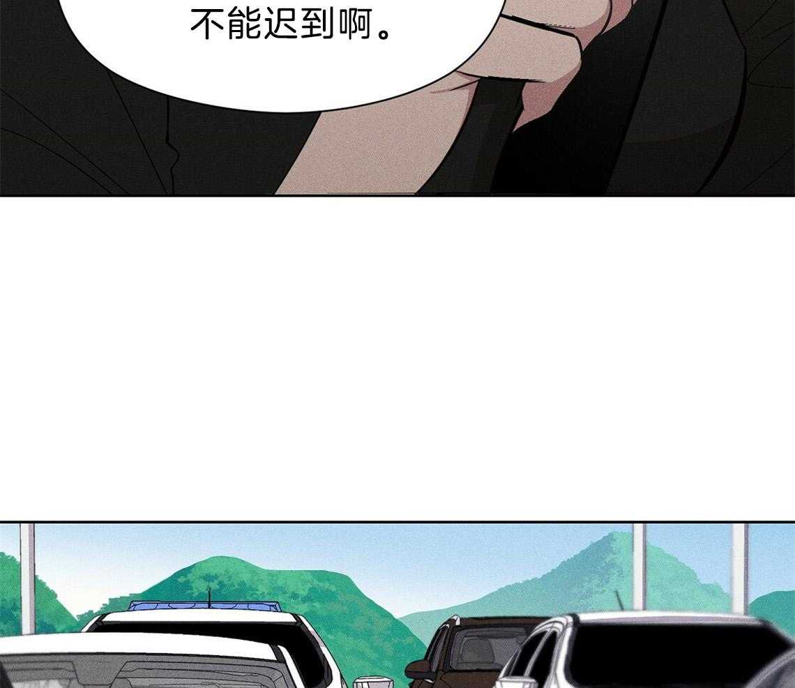 我这样喜欢你 第1话 第8页