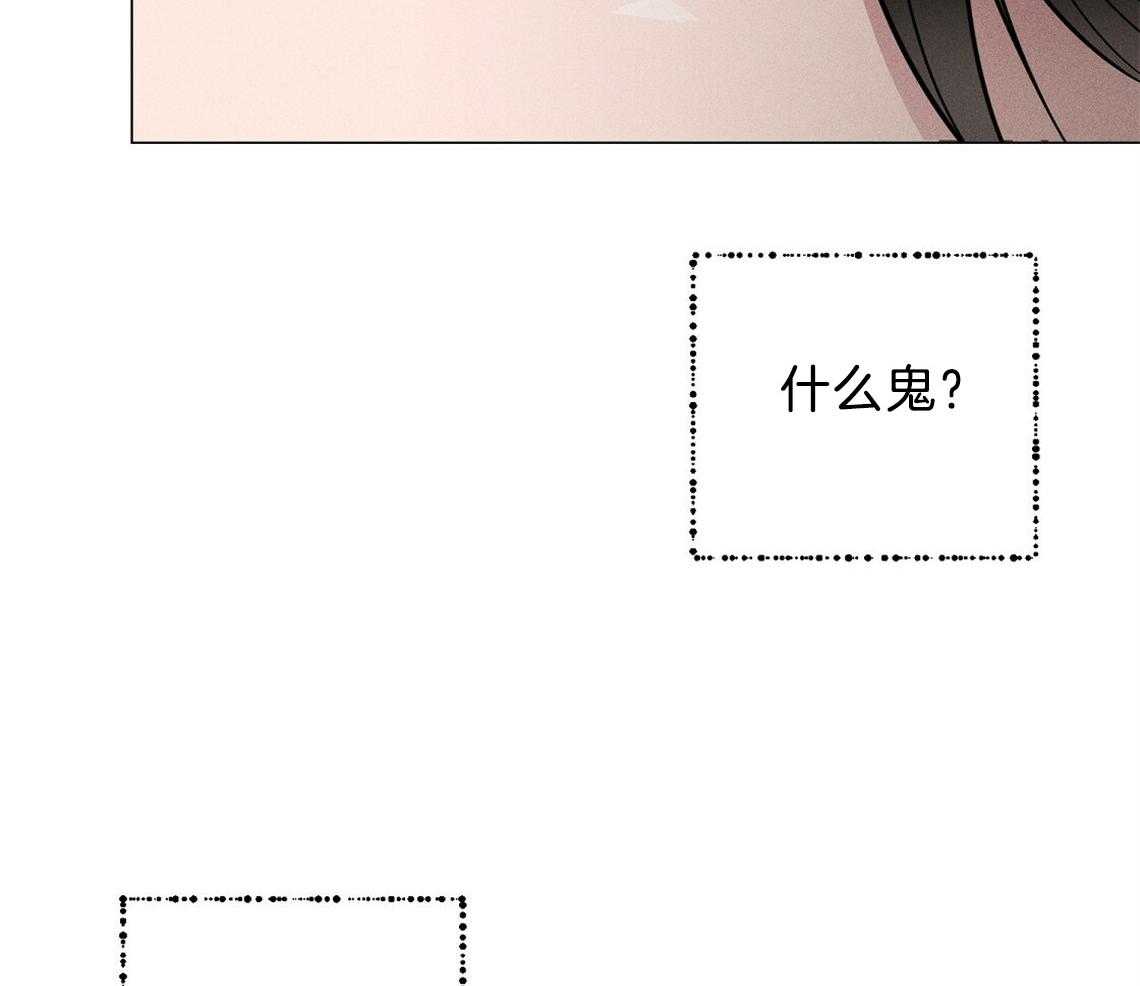 我这样喜欢你 第1话 第18页