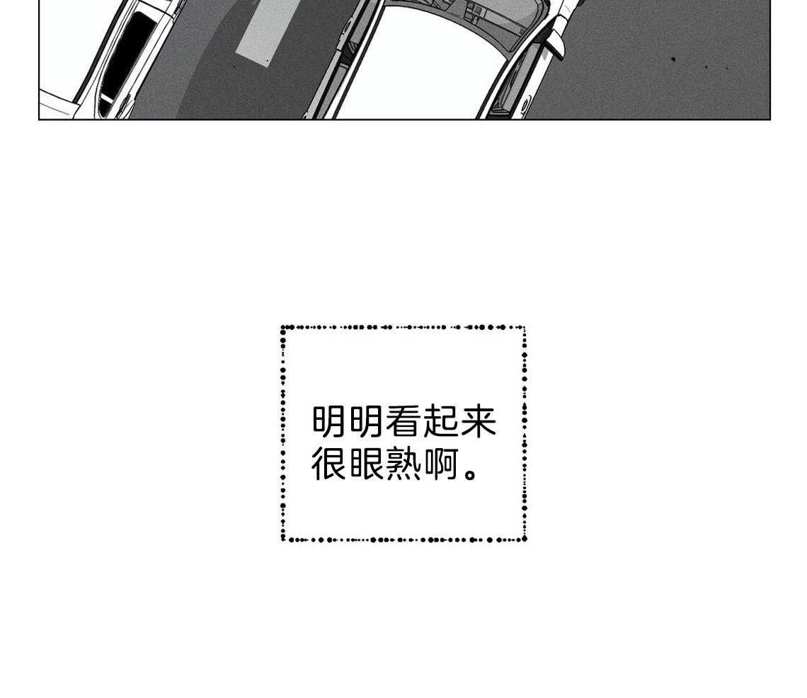 我这样喜欢你第1话图