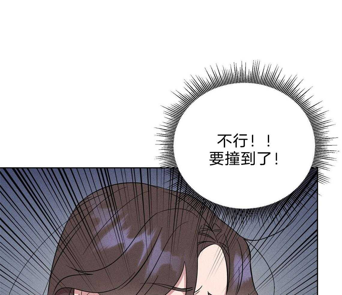 我这样喜欢你 第1话 第33页