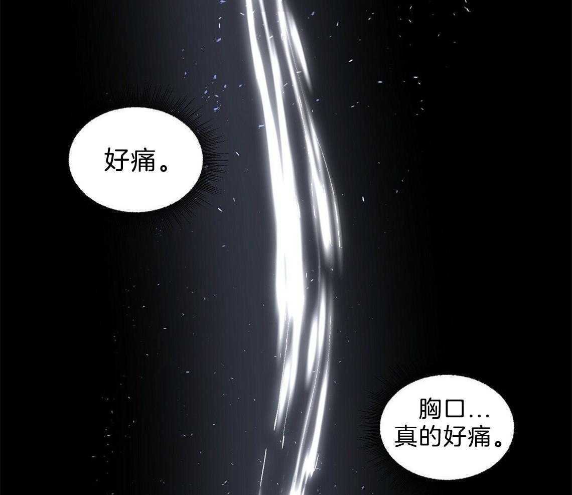 我这样喜欢你 第1话 第41页