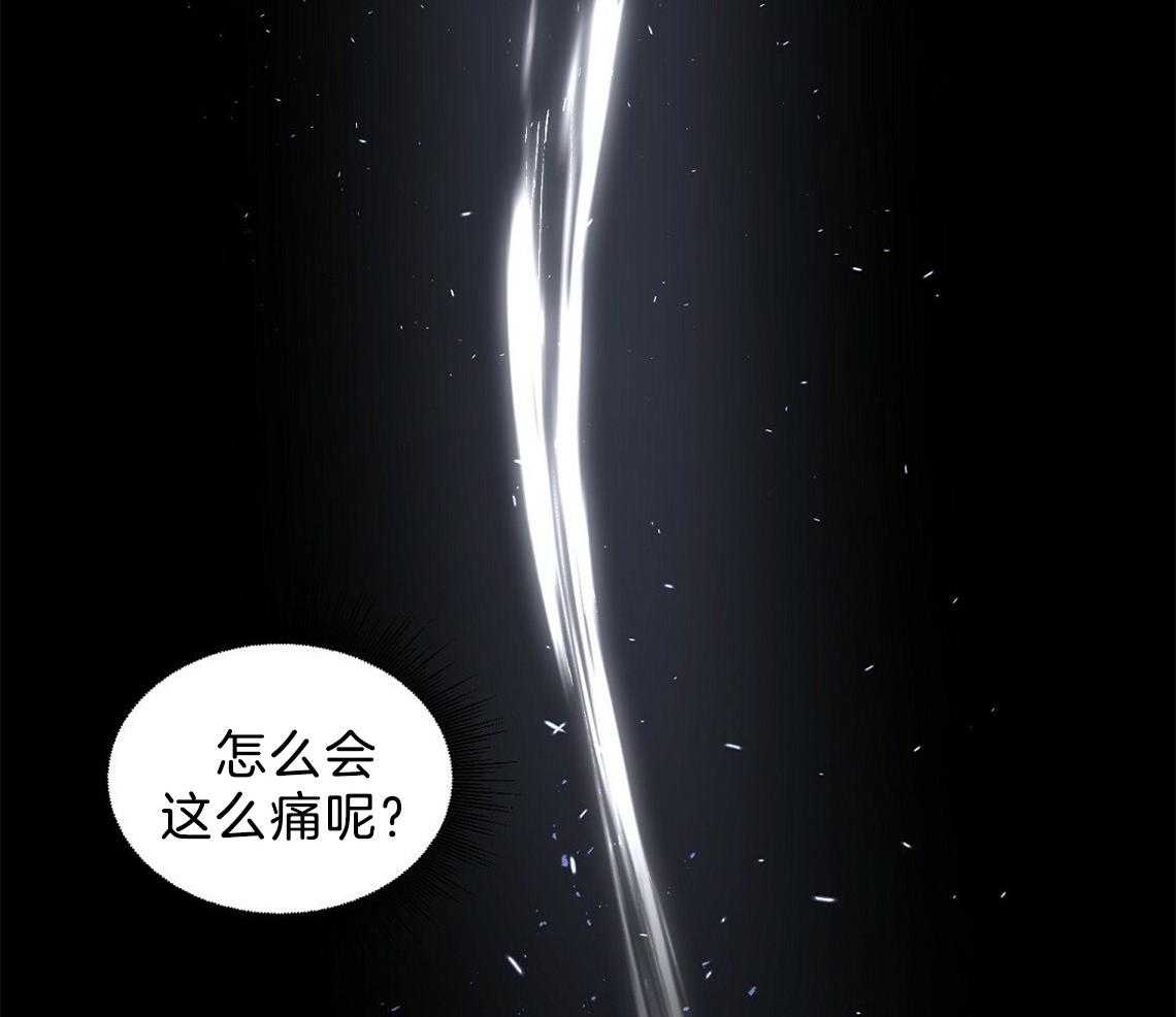 我这样喜欢你 第1话 第42页