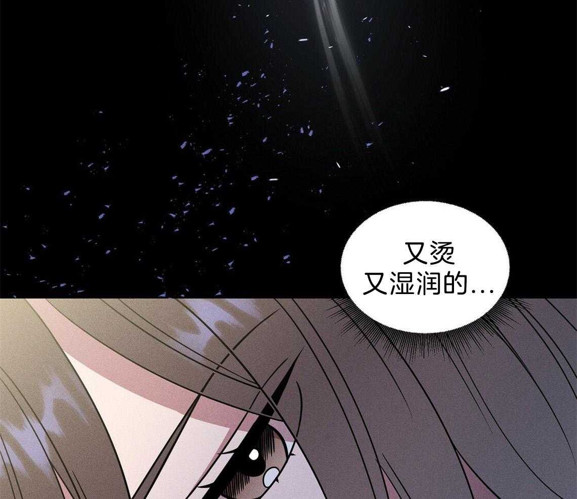 我这样喜欢你 第1话 第43页