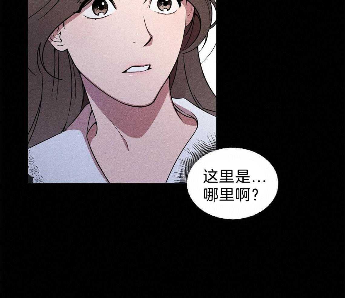 我这样喜欢你 第1话 第50页