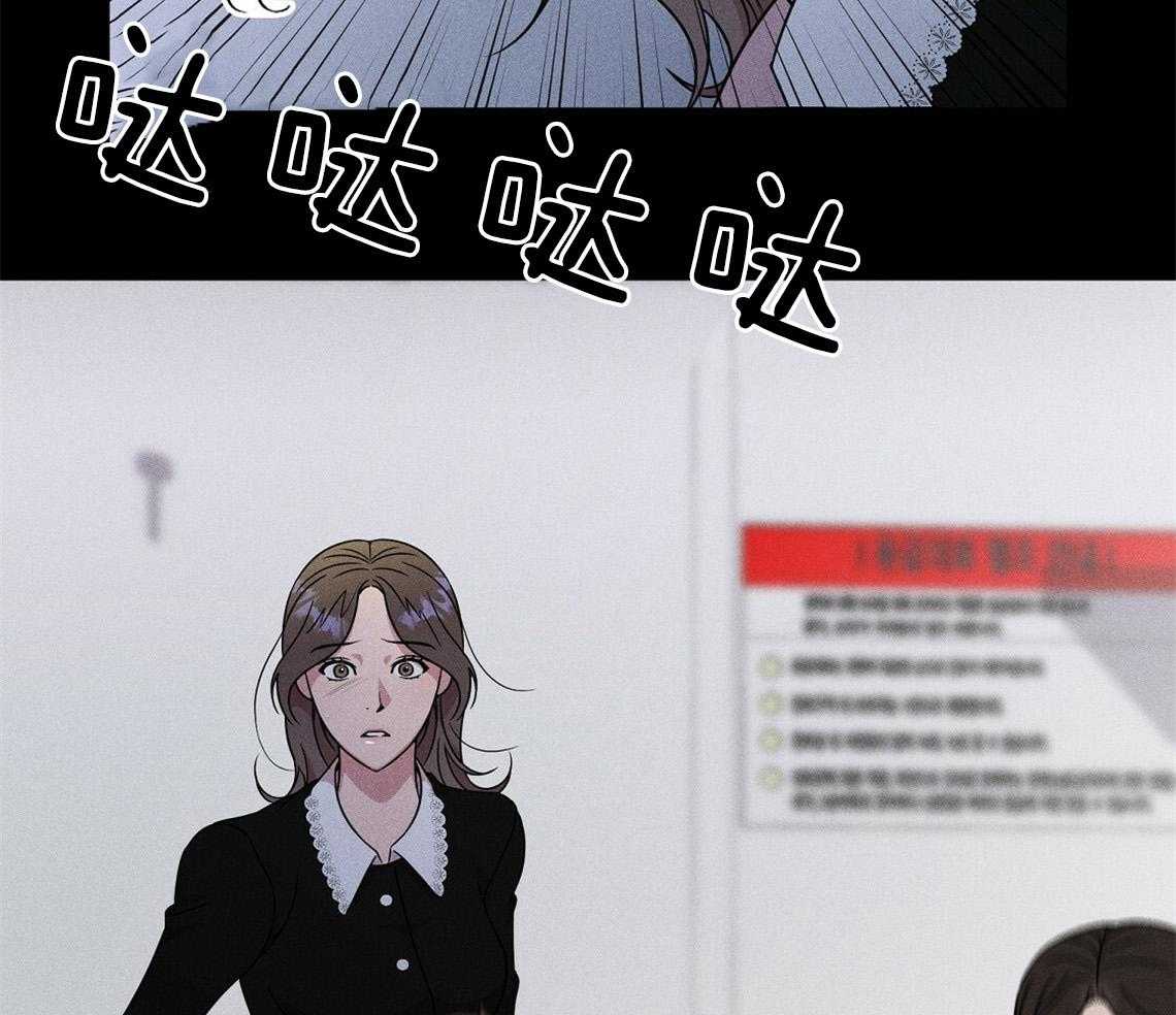 我这样喜欢你 第1话 第56页