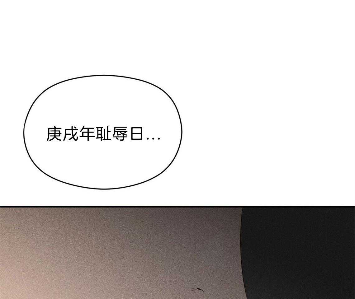 我这样喜欢你 第10话 第2页