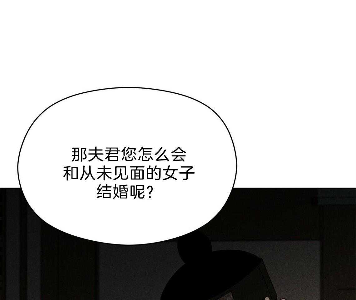 我这样喜欢你 第10话 第6页