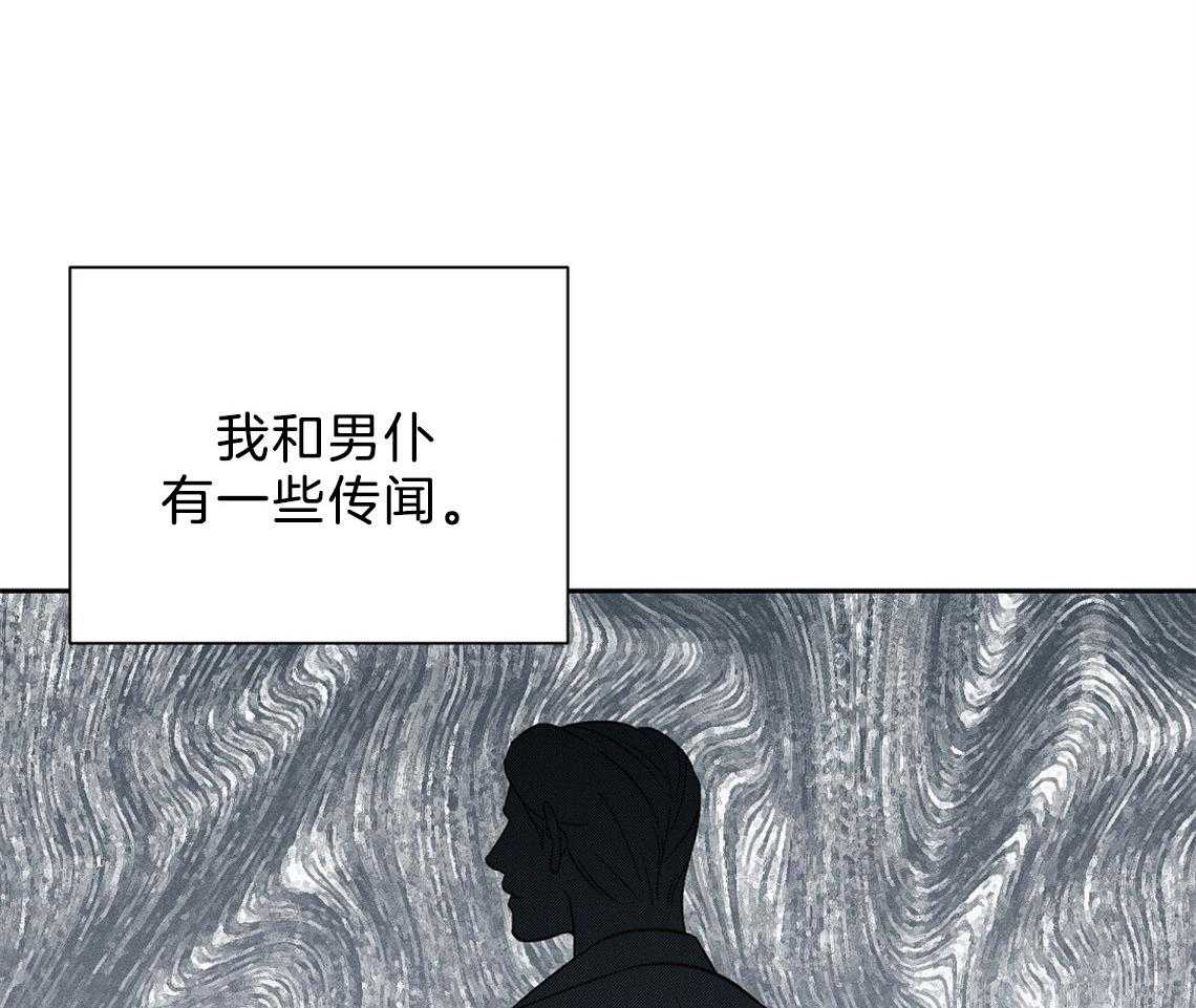 我这样喜欢你 第10话 第11页