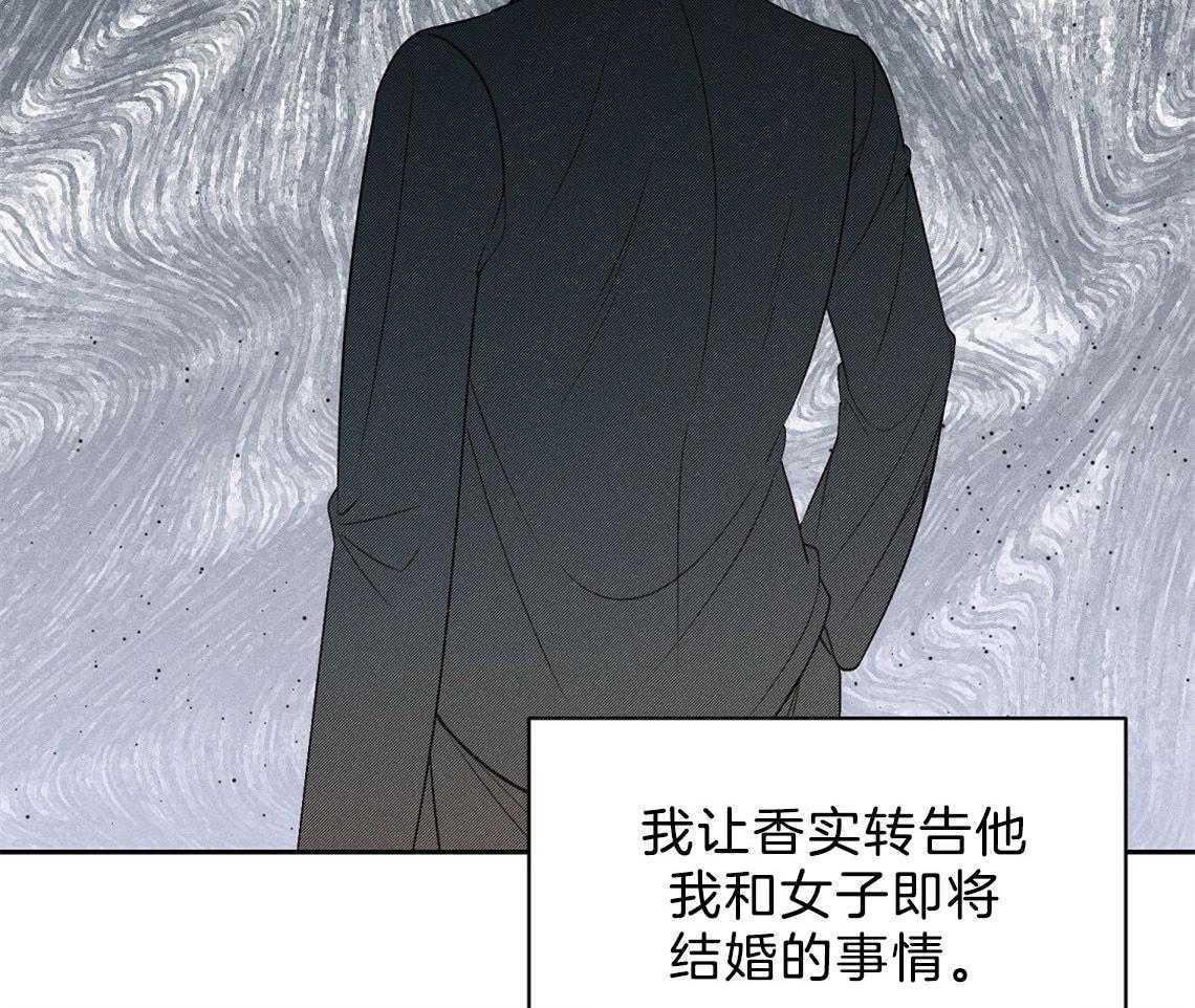 我这样喜欢你 第10话 第12页