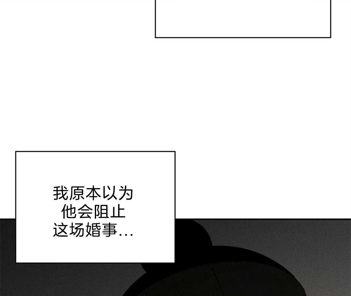 我这样喜欢你 第10话 第13页