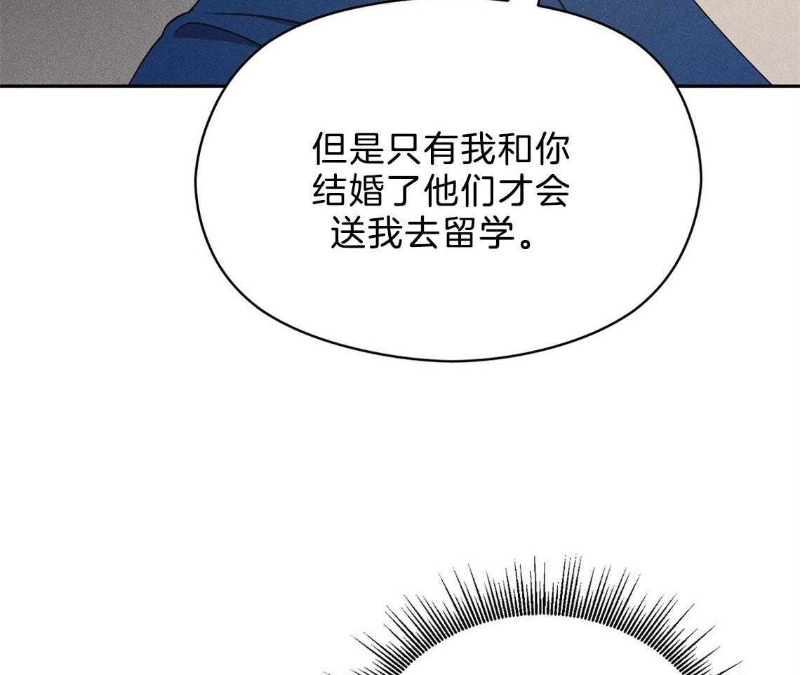 我这样喜欢你 第10话 第15页