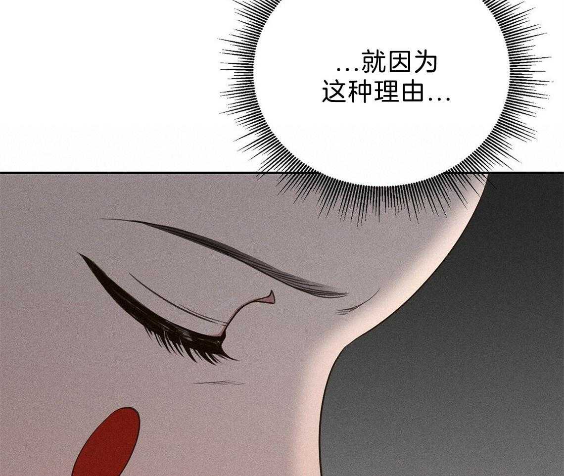 我这样喜欢你 第10话 第16页