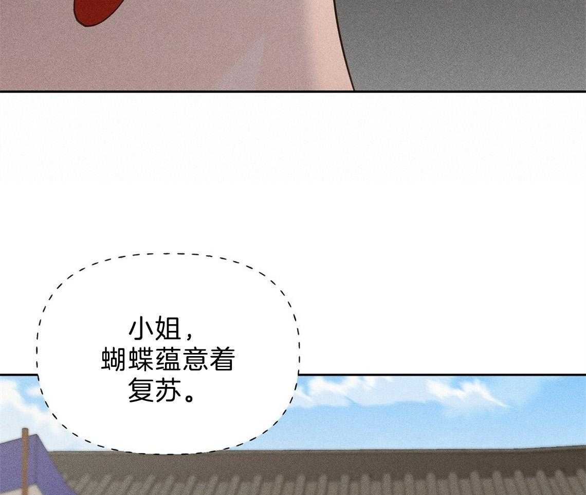 我这样喜欢你 第10话 第17页