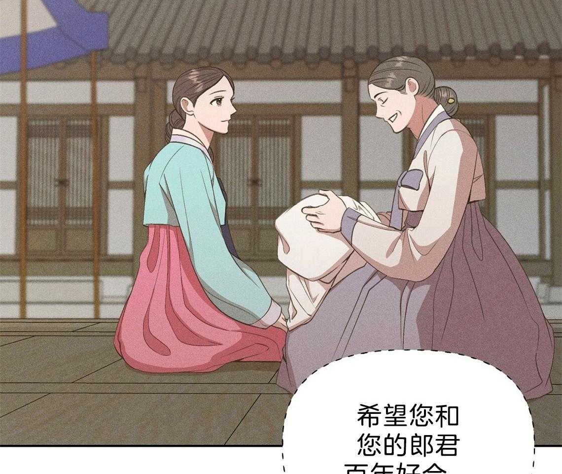 我这样喜欢你 第10话 第18页