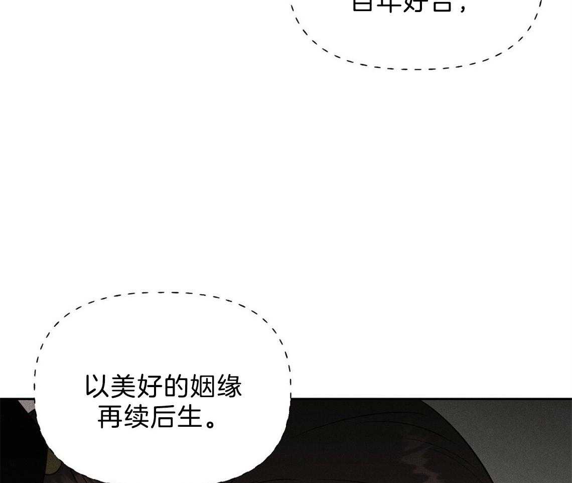 我这样喜欢你 第10话 第19页