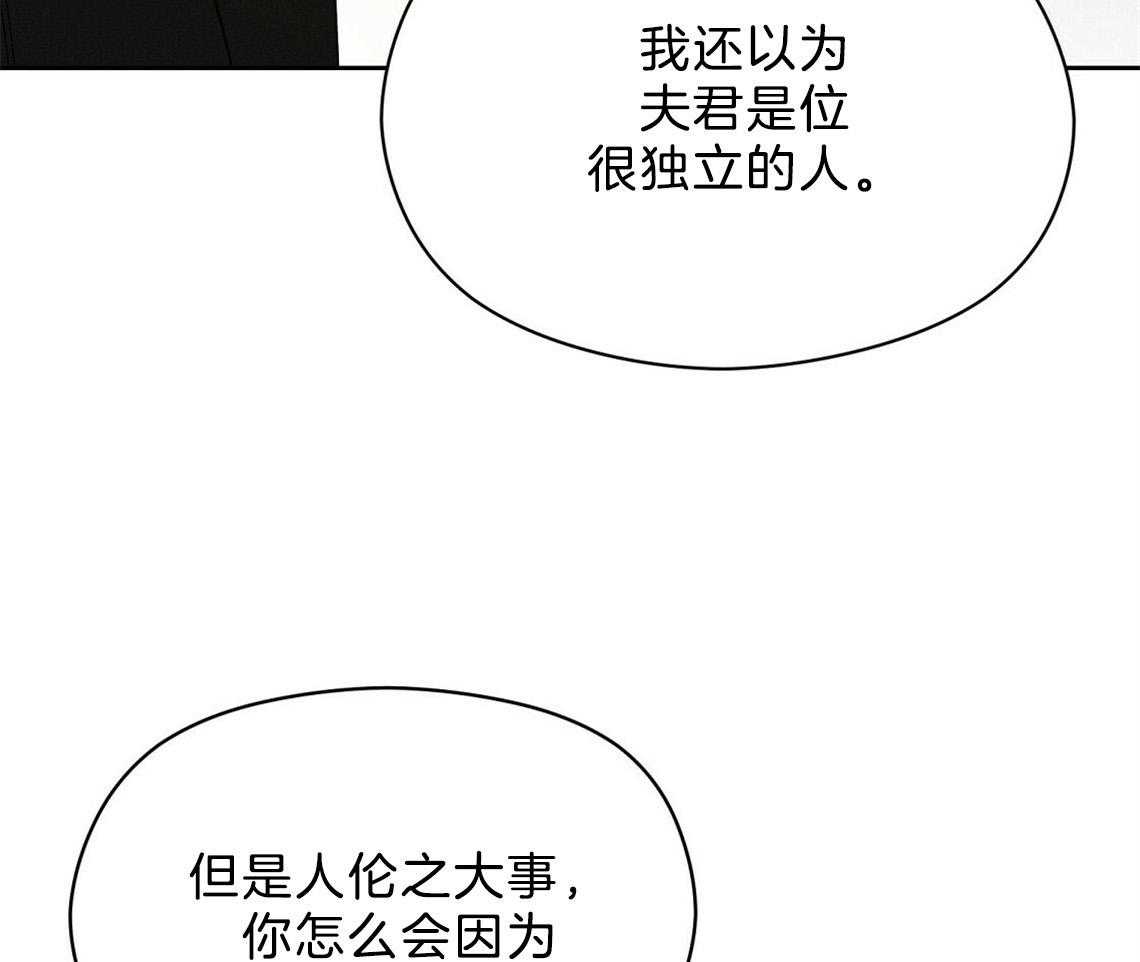 我这样喜欢你 第10话 第21页