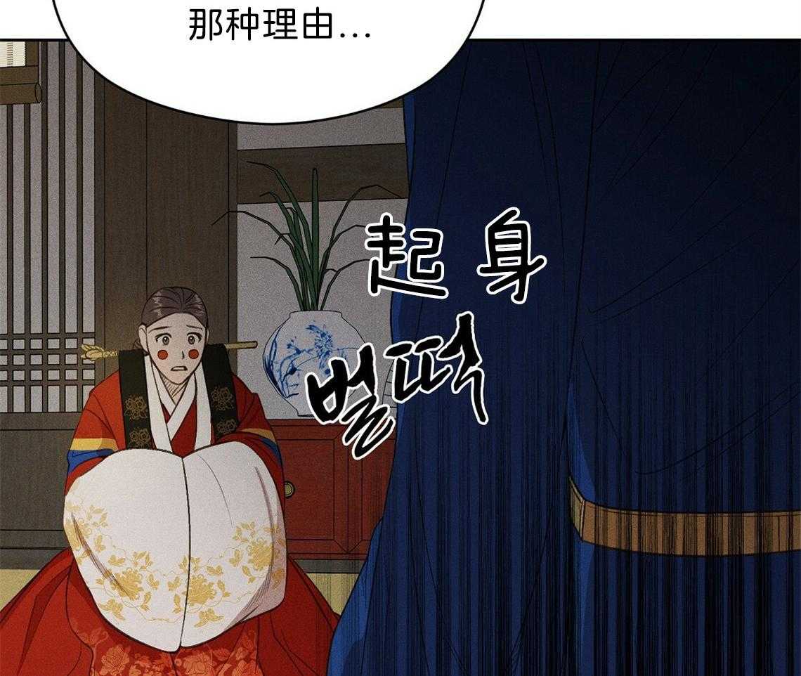 我这样喜欢你 第10话 第22页