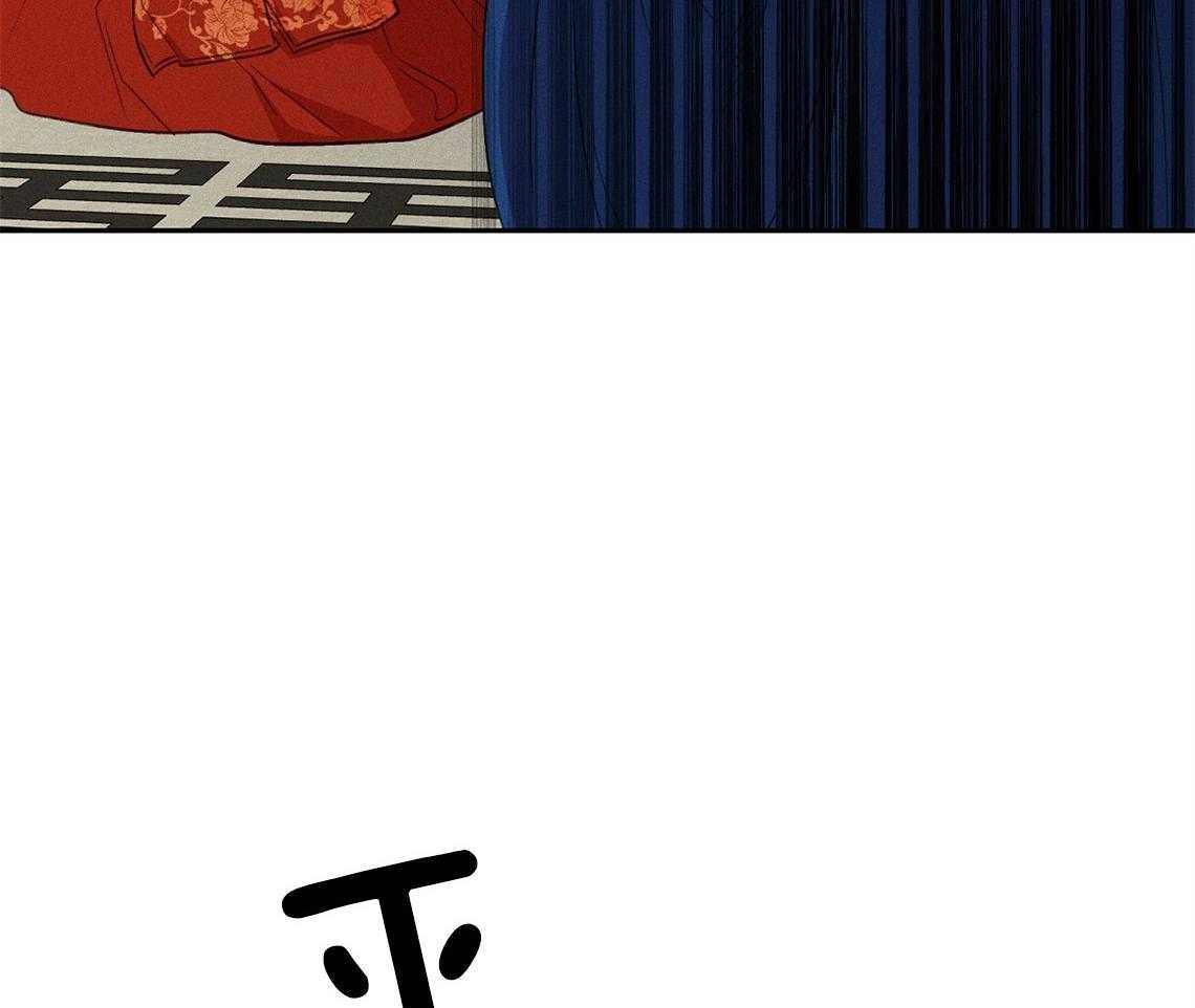 我这样喜欢你 第10话 第23页