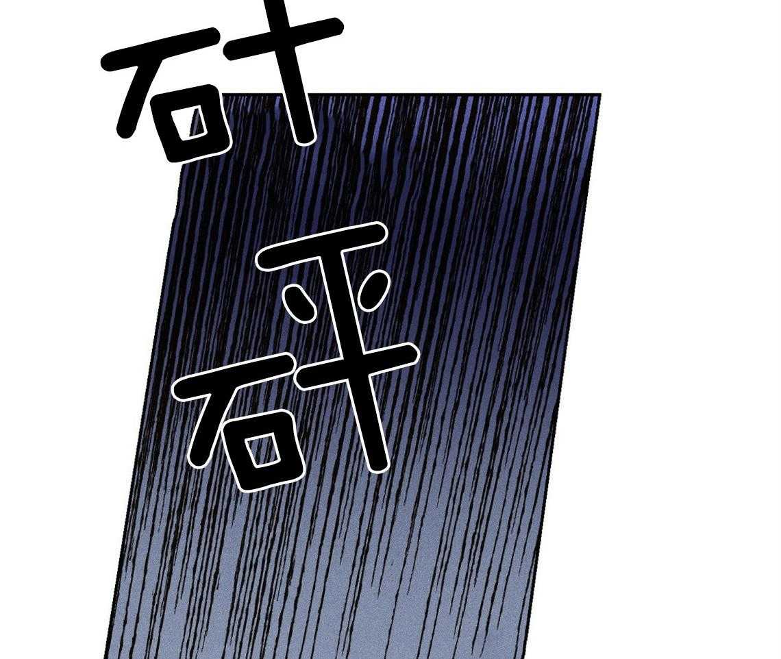 我这样喜欢你 第10话 第24页