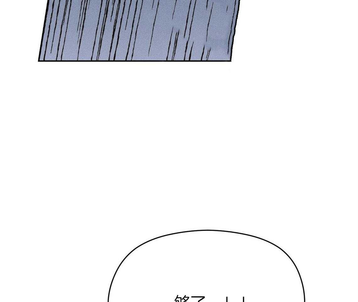 我这样喜欢你 第10话 第25页