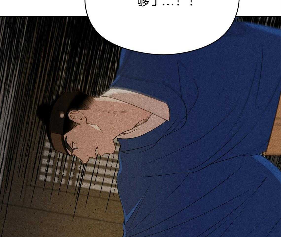 我这样喜欢你 第10话 第26页