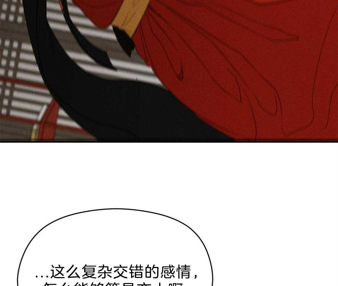 我这样喜欢你 第10话 第28页