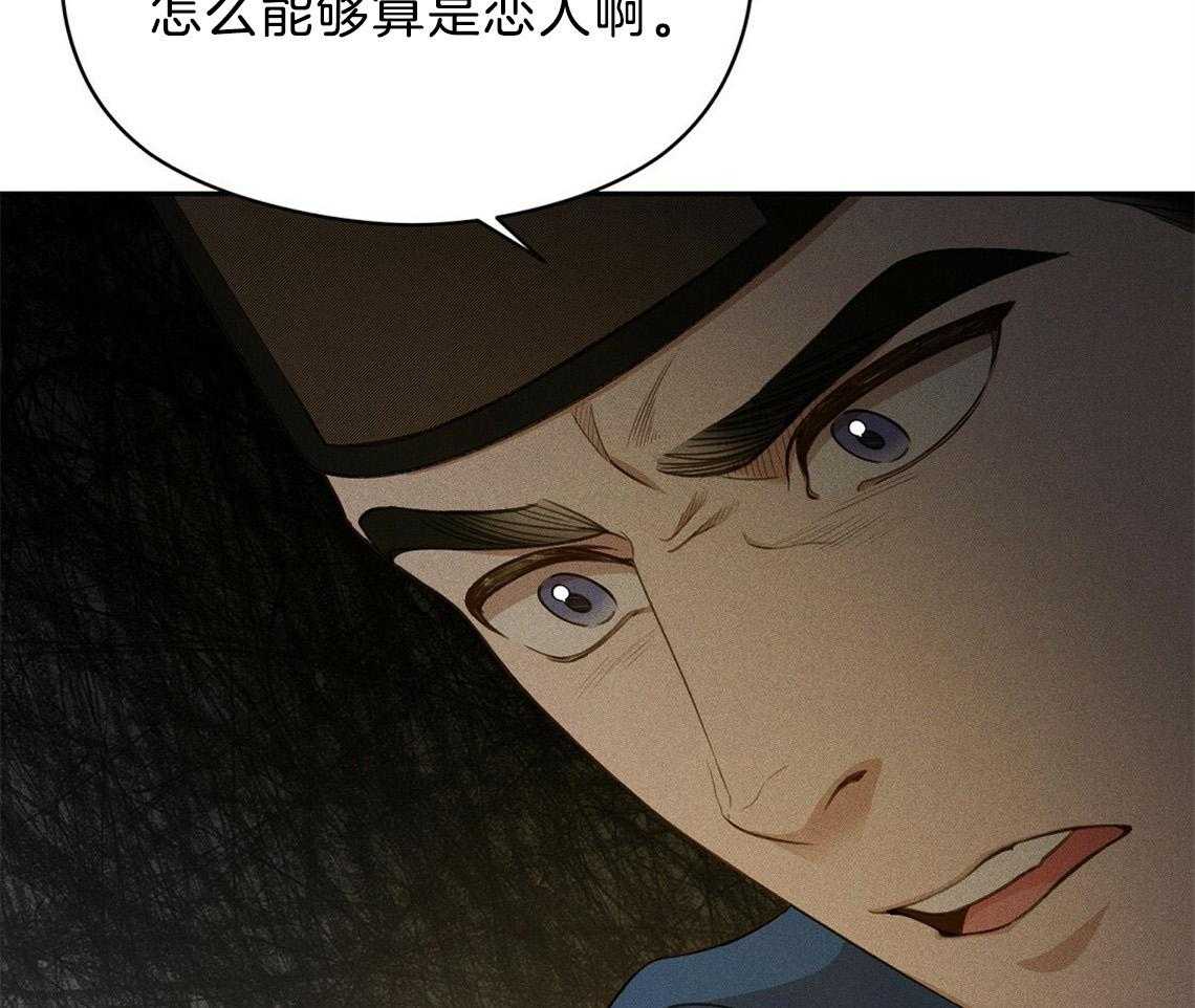 我这样喜欢你 第10话 第29页