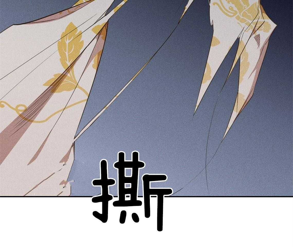 我这样喜欢你 第10话 第33页