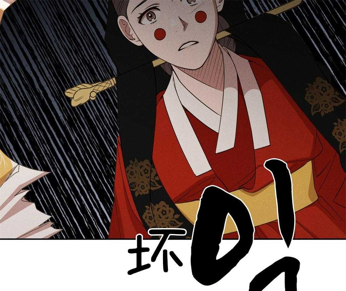 我这样喜欢你 第10话 第35页