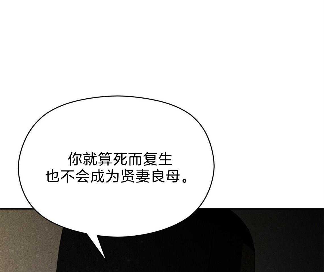 我这样喜欢你 第10话 第38页