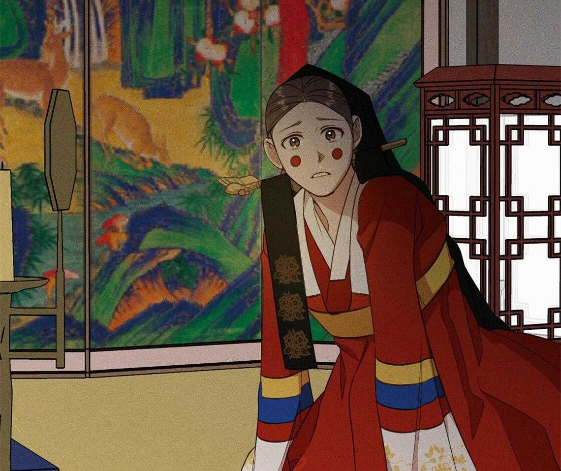 我这样喜欢你 第10话 第41页