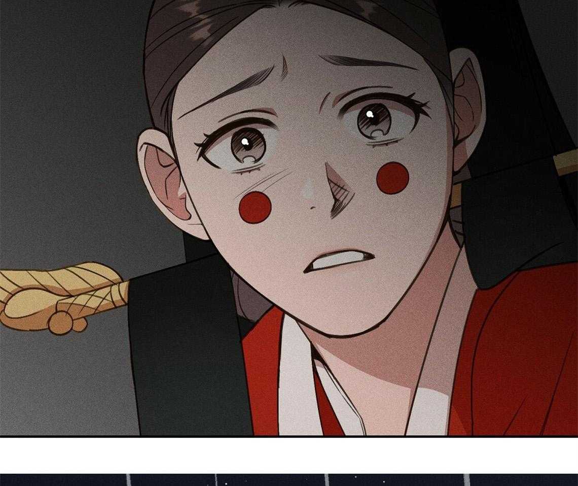 我这样喜欢你 第10话 第43页