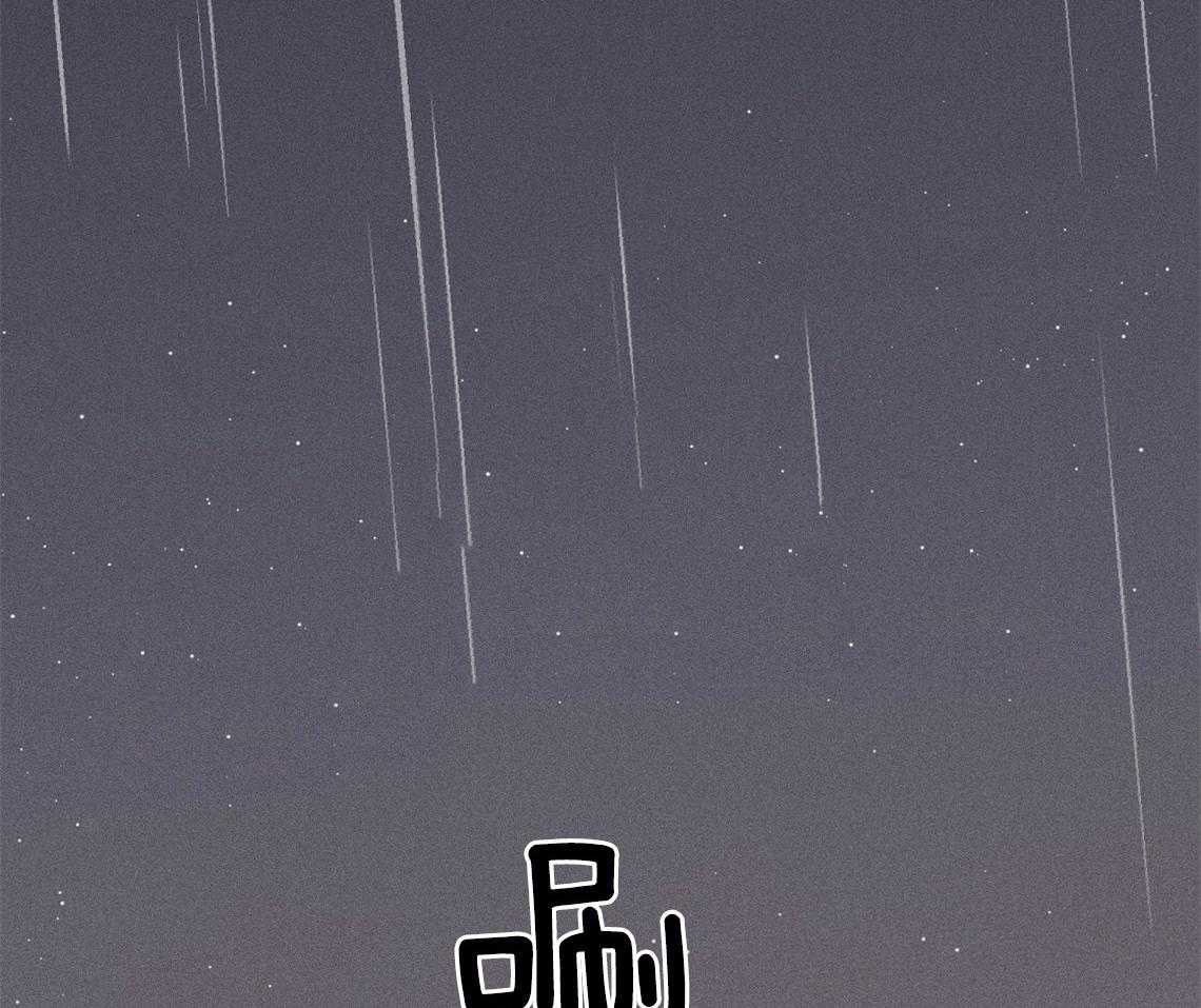 我这样喜欢你 第10话 第47页