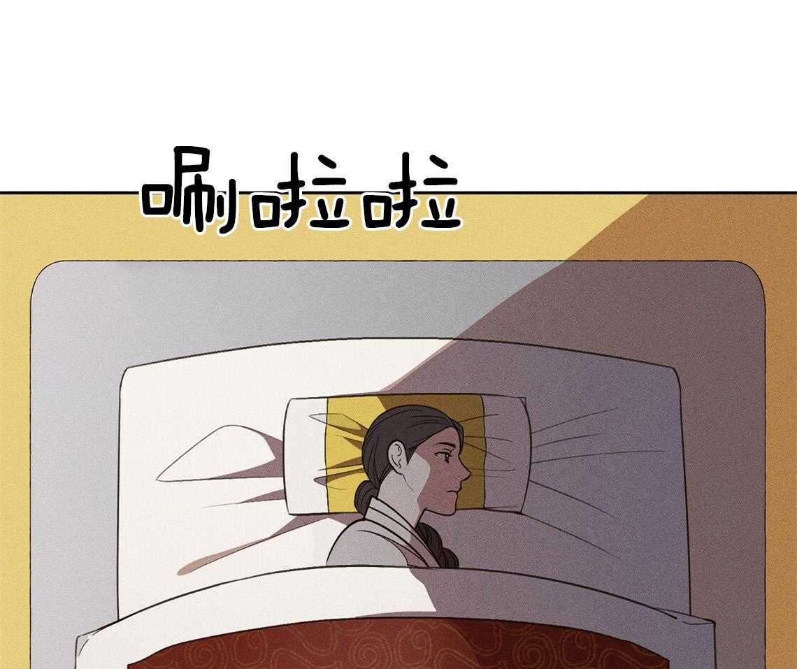 我这样喜欢你 第10话 第51页