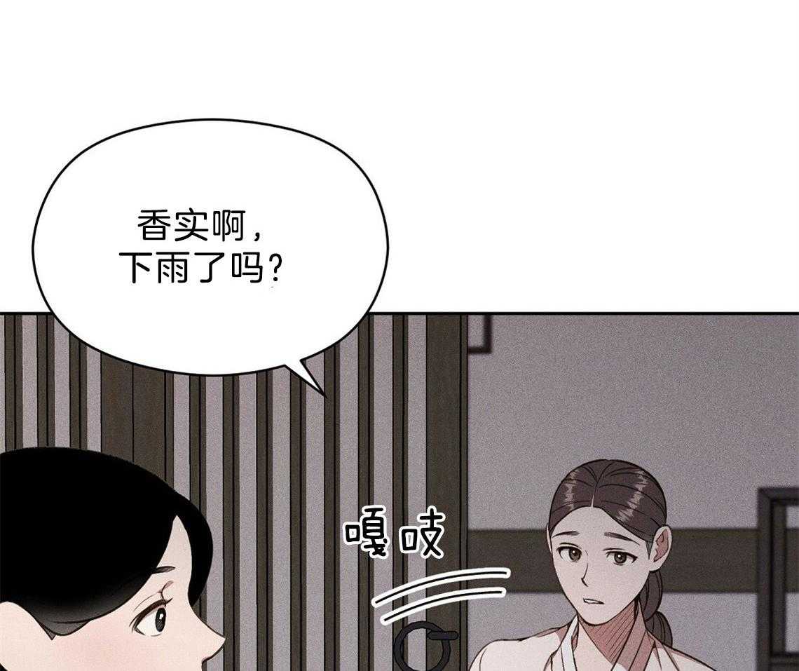 我这样喜欢你 第10话 第53页