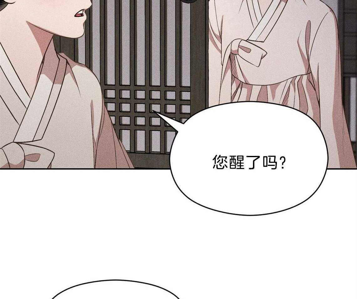 我这样喜欢你 第10话 第54页