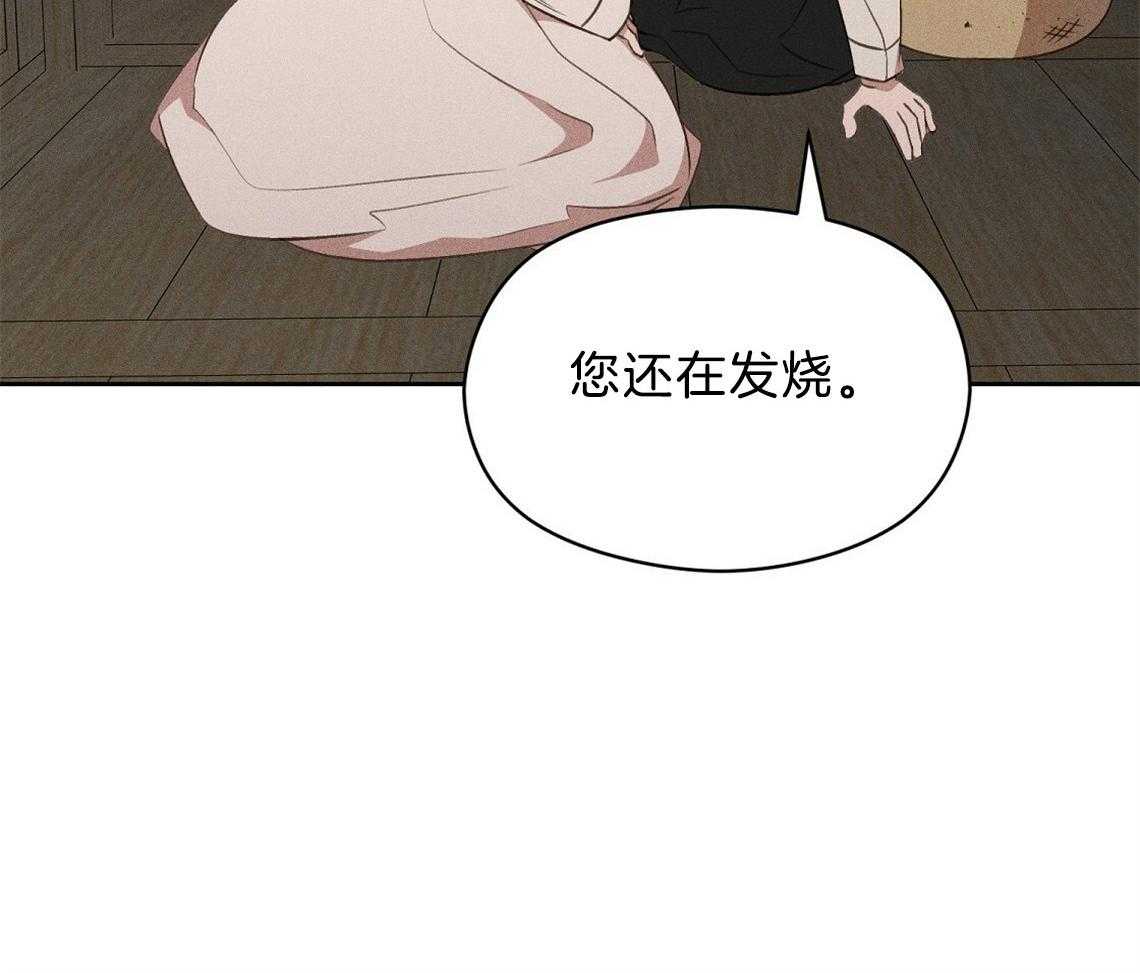 我这样喜欢你 第10话 第56页