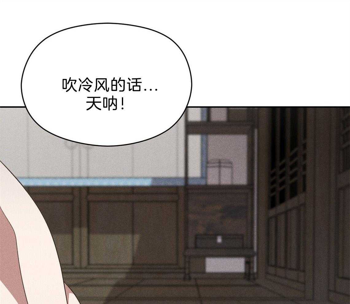 我这样喜欢你 第10话 第57页