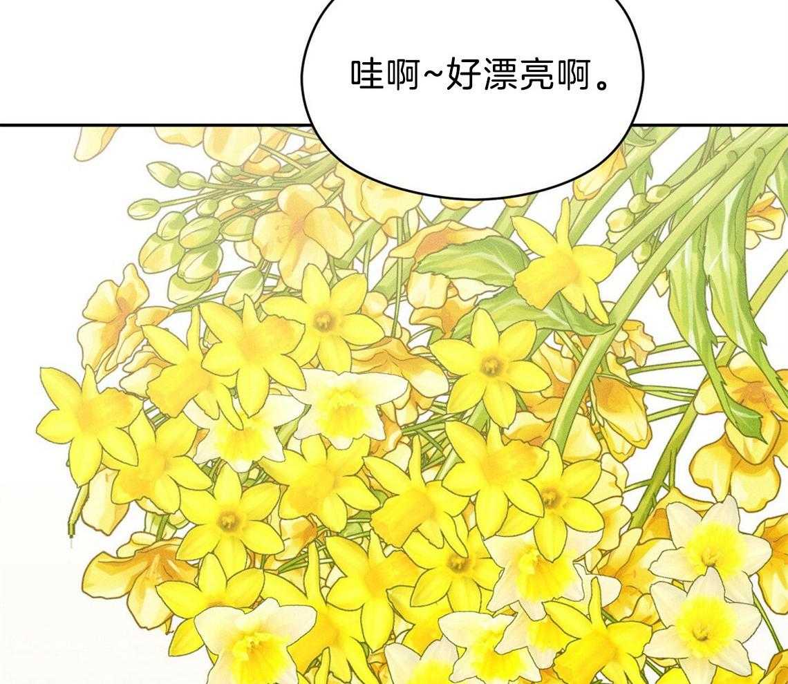 我这样喜欢你 第10话 第59页