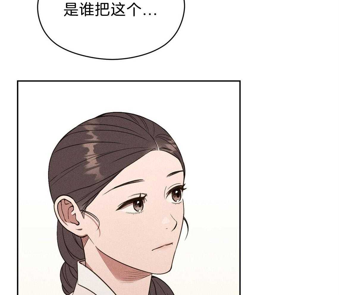 我这样喜欢你 第10话 第61页